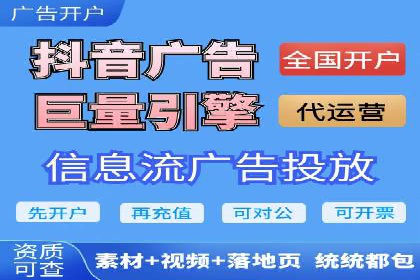 信息流广告投放案例：从0到1的蜕变
