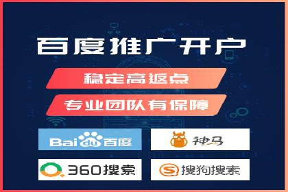 案例分享：SEM代运营服务公司助力企业实现业绩突破